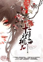 曉彤表妹吃瓜事件